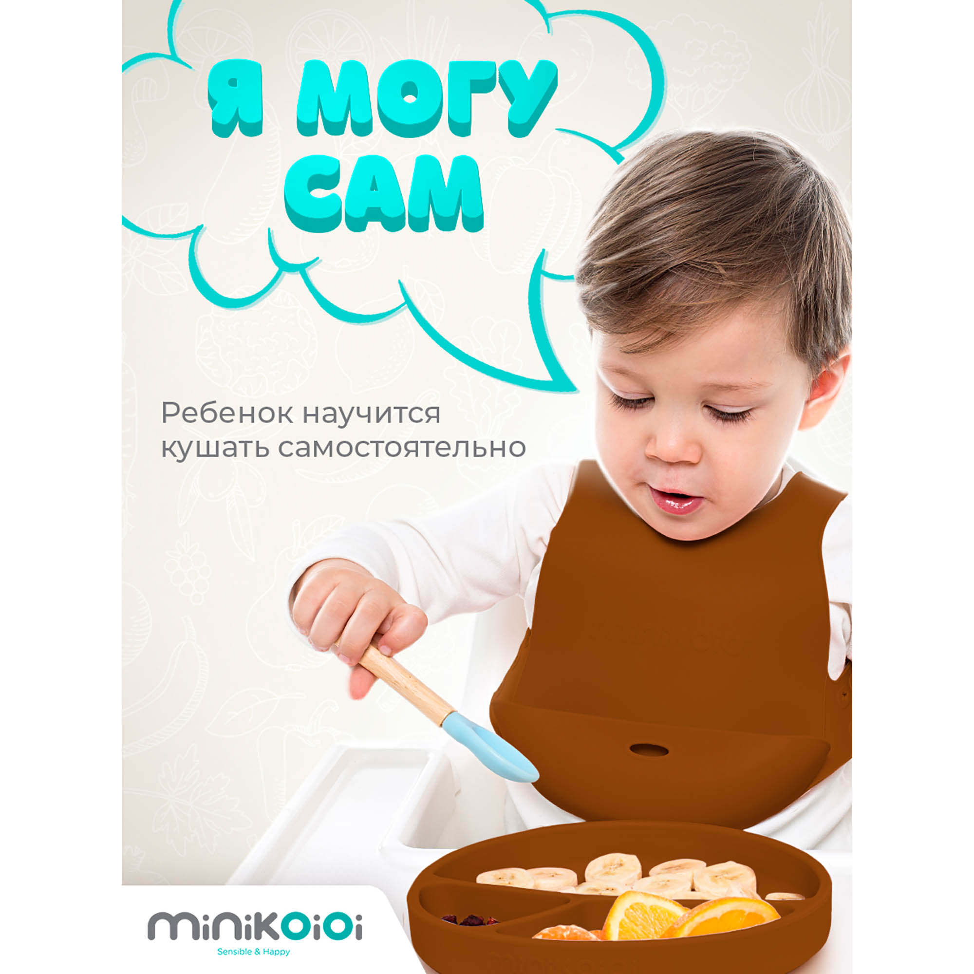 Тарелка MinikOiOi 1 шт. в ассортименте - фото 9