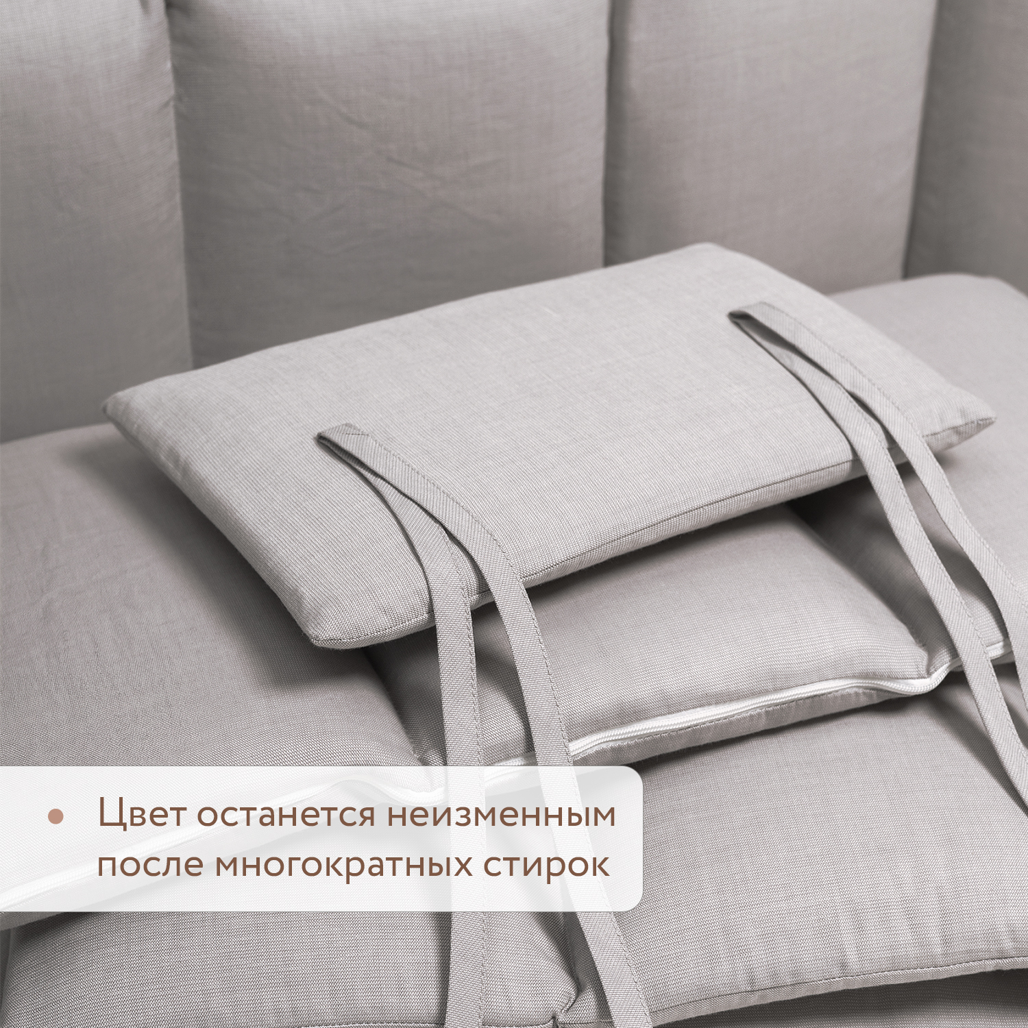 Бортик Perina Серый 5 дет. - фото 4