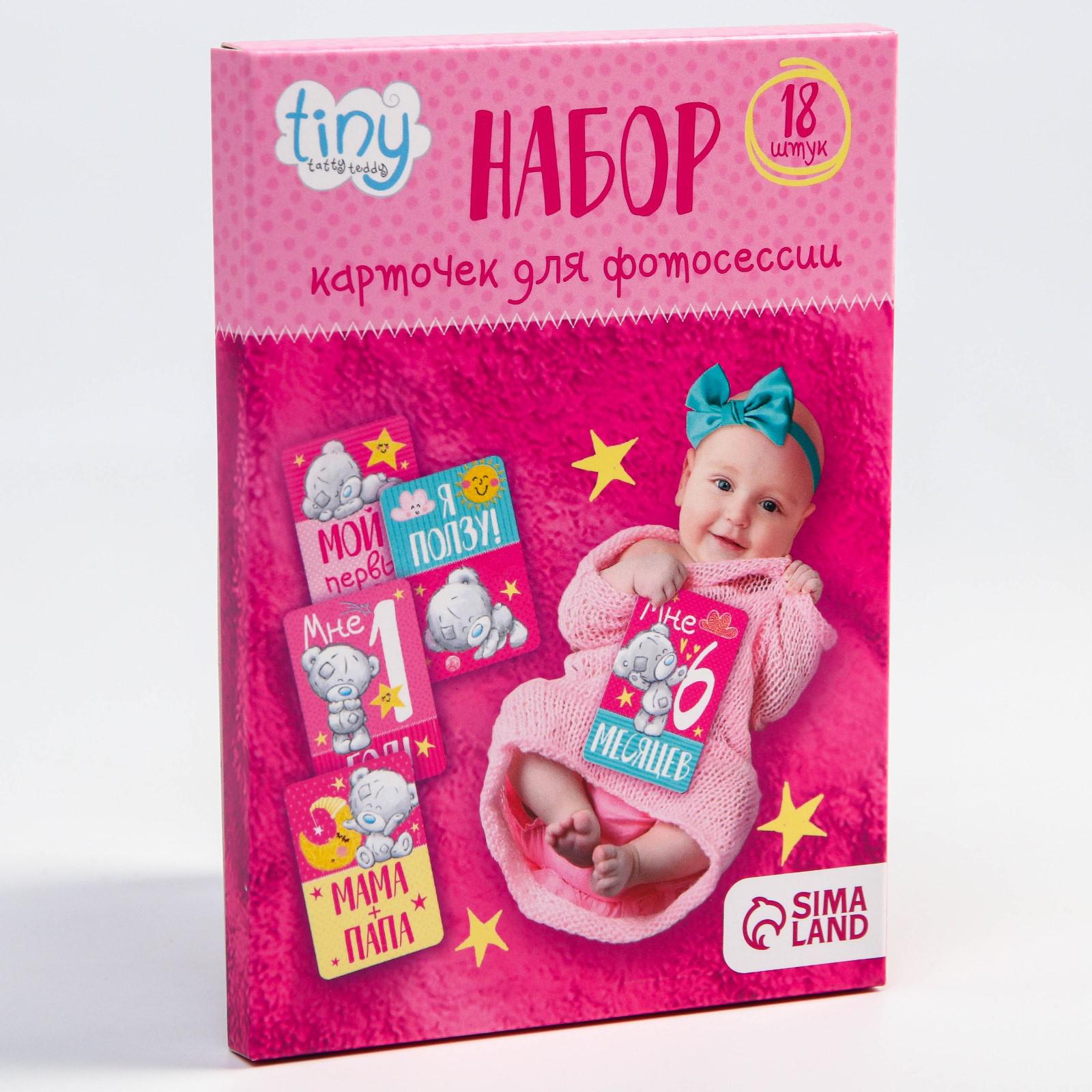 Набор карточек ME TO YOU Наша доченька - фото 2