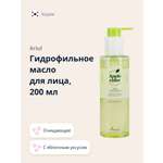 Масло Ariul 200 мл