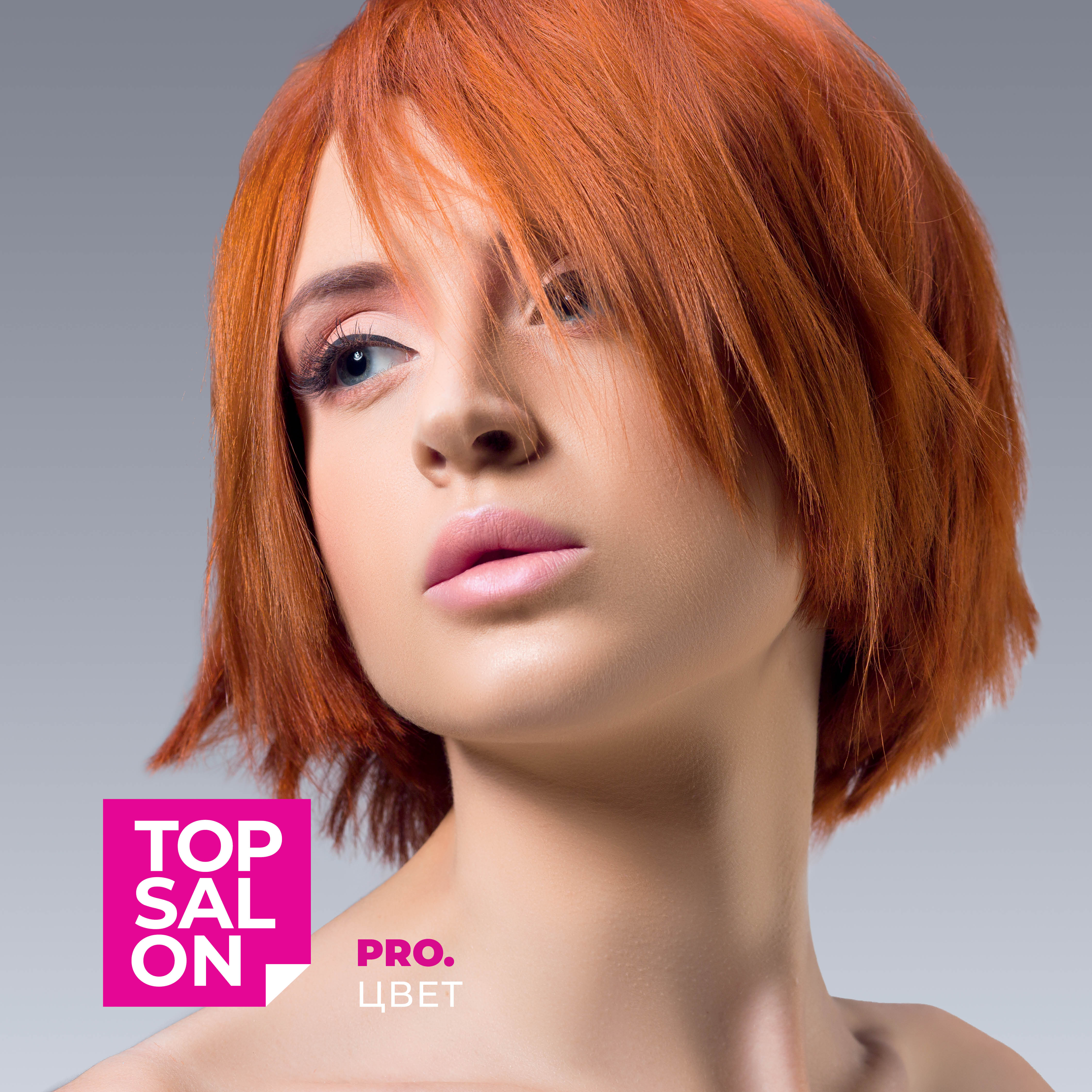 Спрей ESTEL TOP SALON PRO.ЦВЕТ для ухода за волосами мультифункциональный 200 мл - фото 6