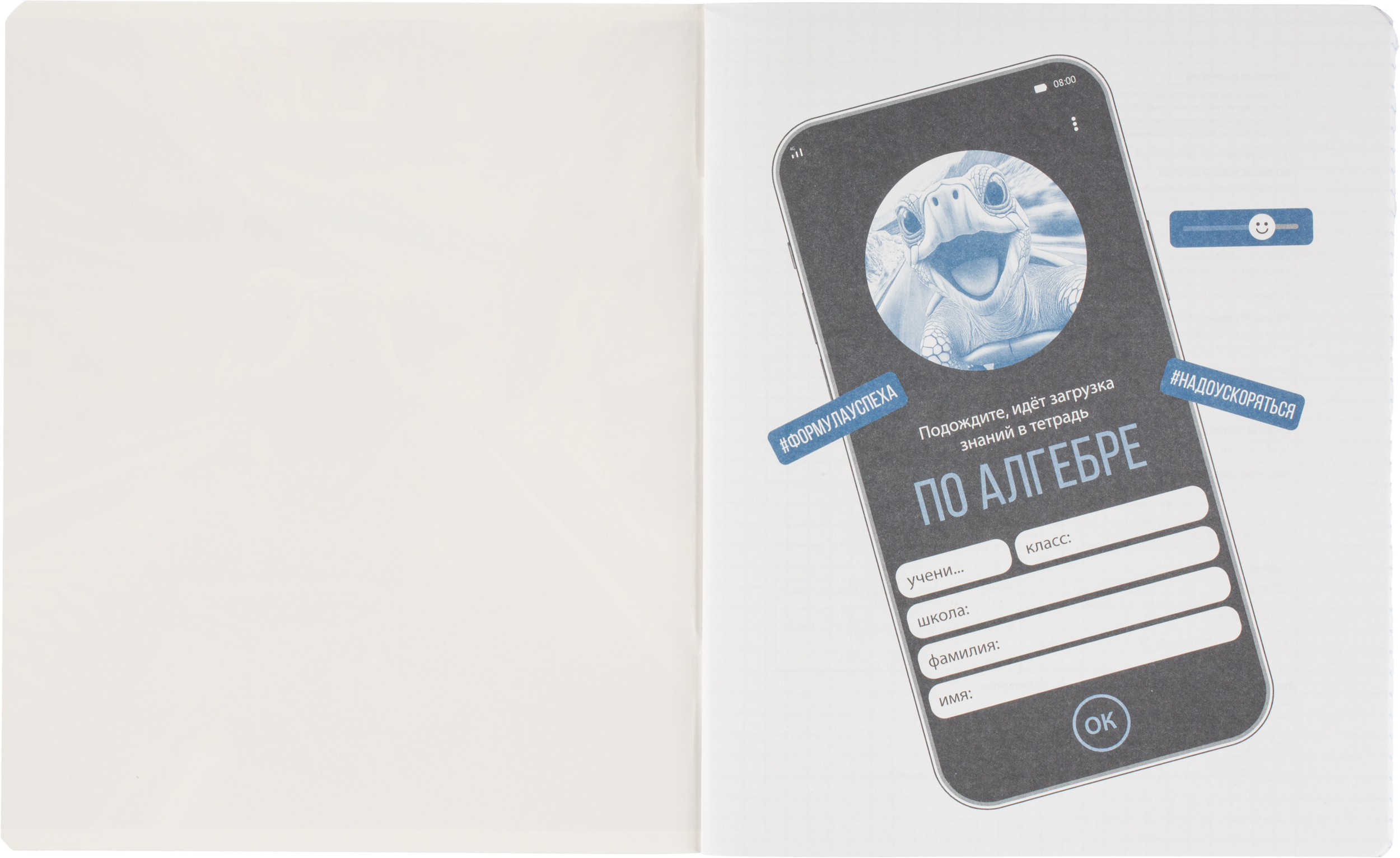 Тетрадь Комус клетка - фото 16