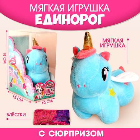 Игрушка мягкая Milo Toys
