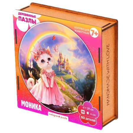 Пазл 1TOY деревянный