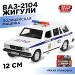 Полицейская машина Технопарк ВАЗ