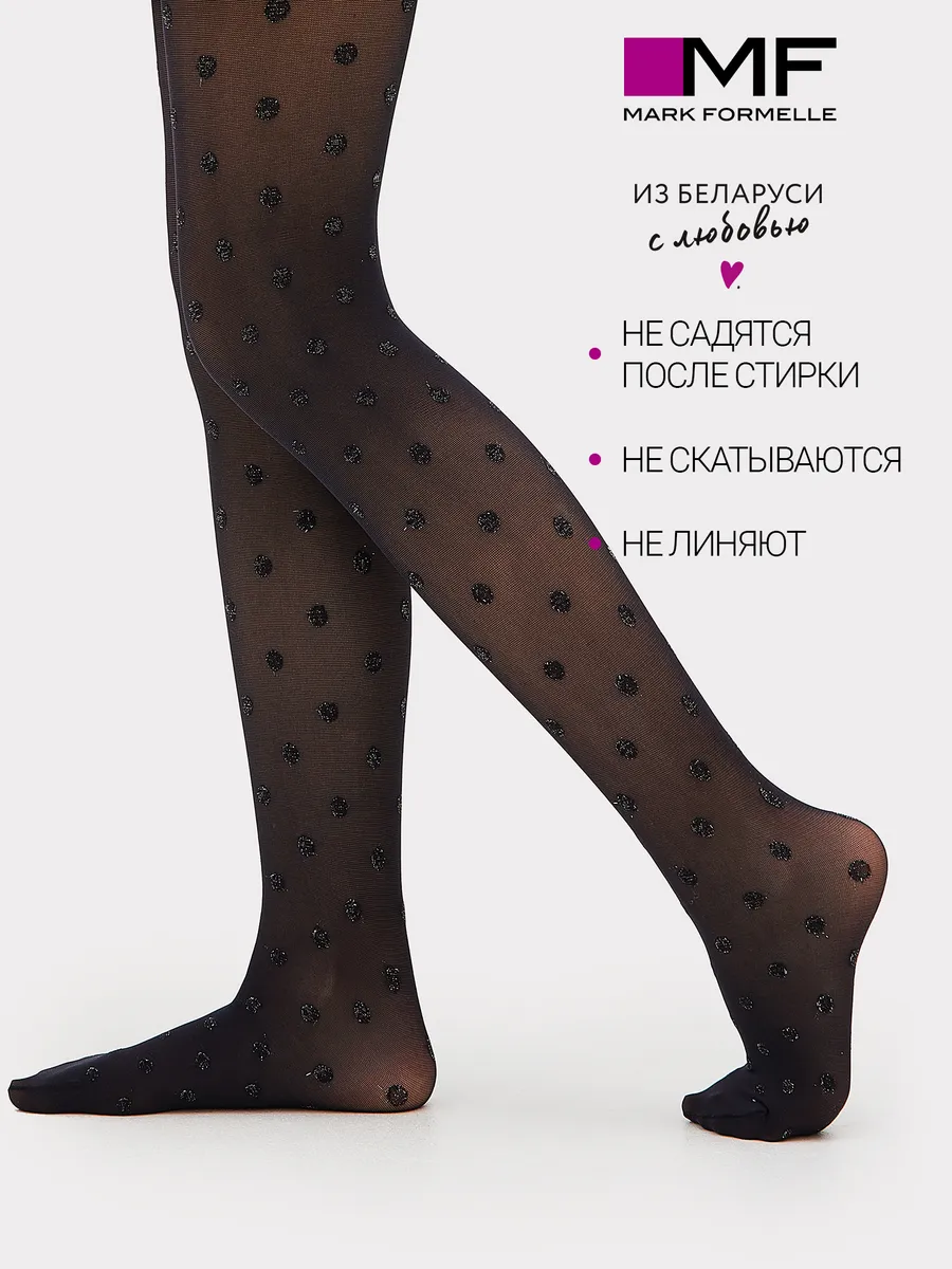 Колготки Mark Formelle (Марк Формэль) 728PA-1949/черный - фото 3