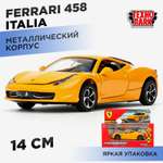 Автомобиль Технопарк Ferrari 458