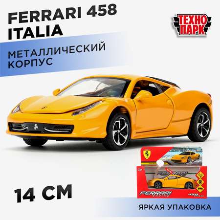 Автомобиль Технопарк Ferrari 458
