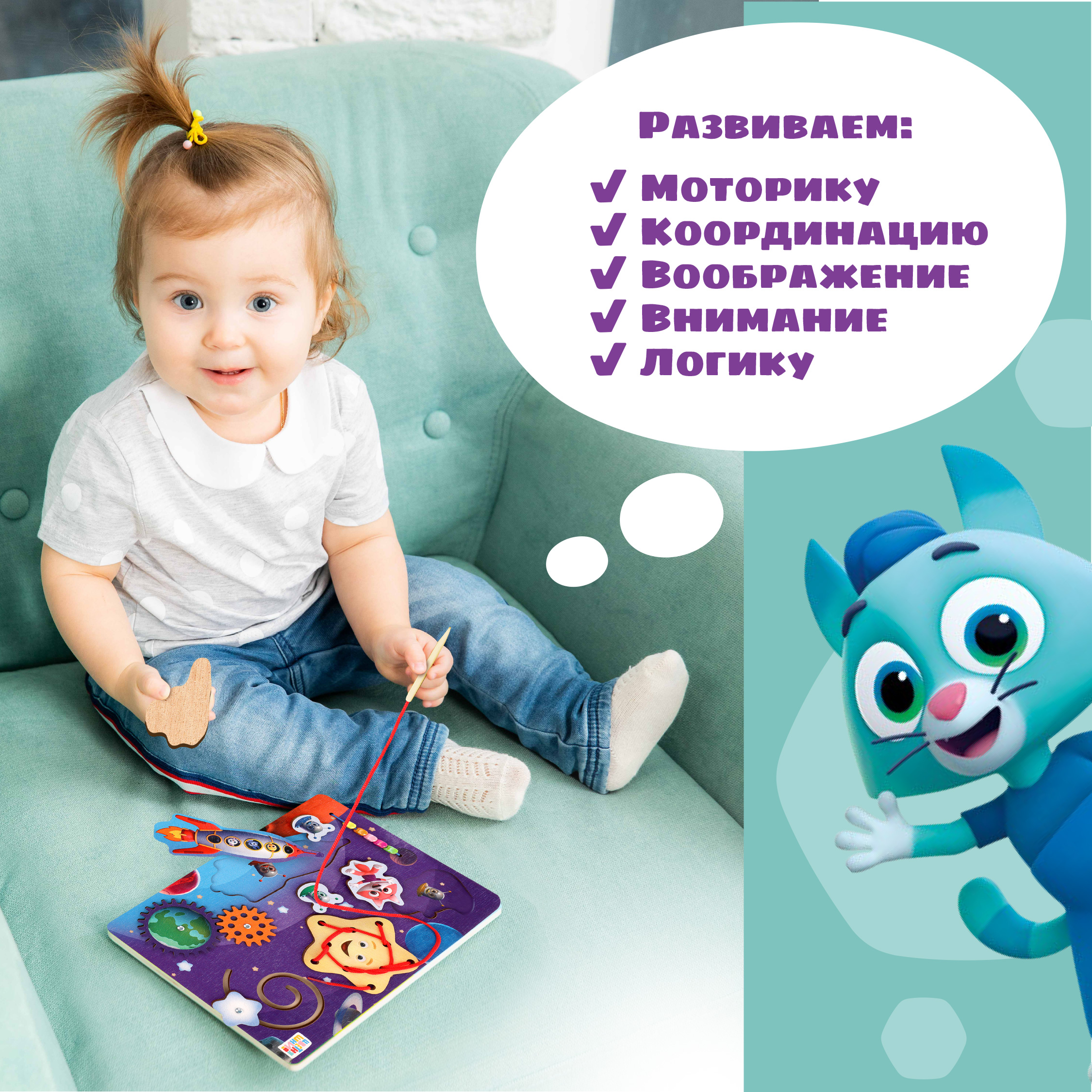 Игрушка Цветняшки бизиборд - фото 6