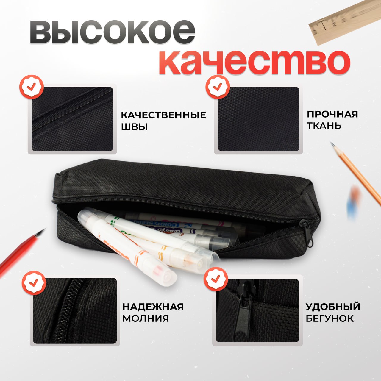 Пенал косметичка Планета творчества - фото 3