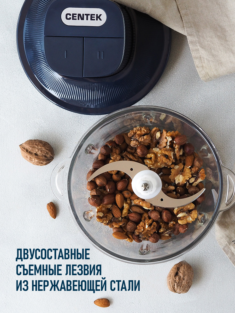 Чоппер/Измельчитель электрический CENTEK CT-1397 Синий 600Вт 2 скорости - фото 5
