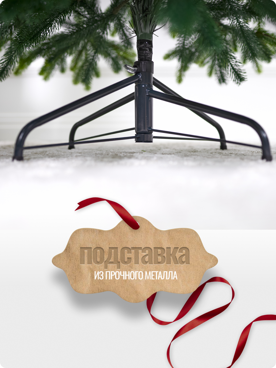Искусственная ель Наша елка Новгородская двухцветная 1,3 м - фото 4