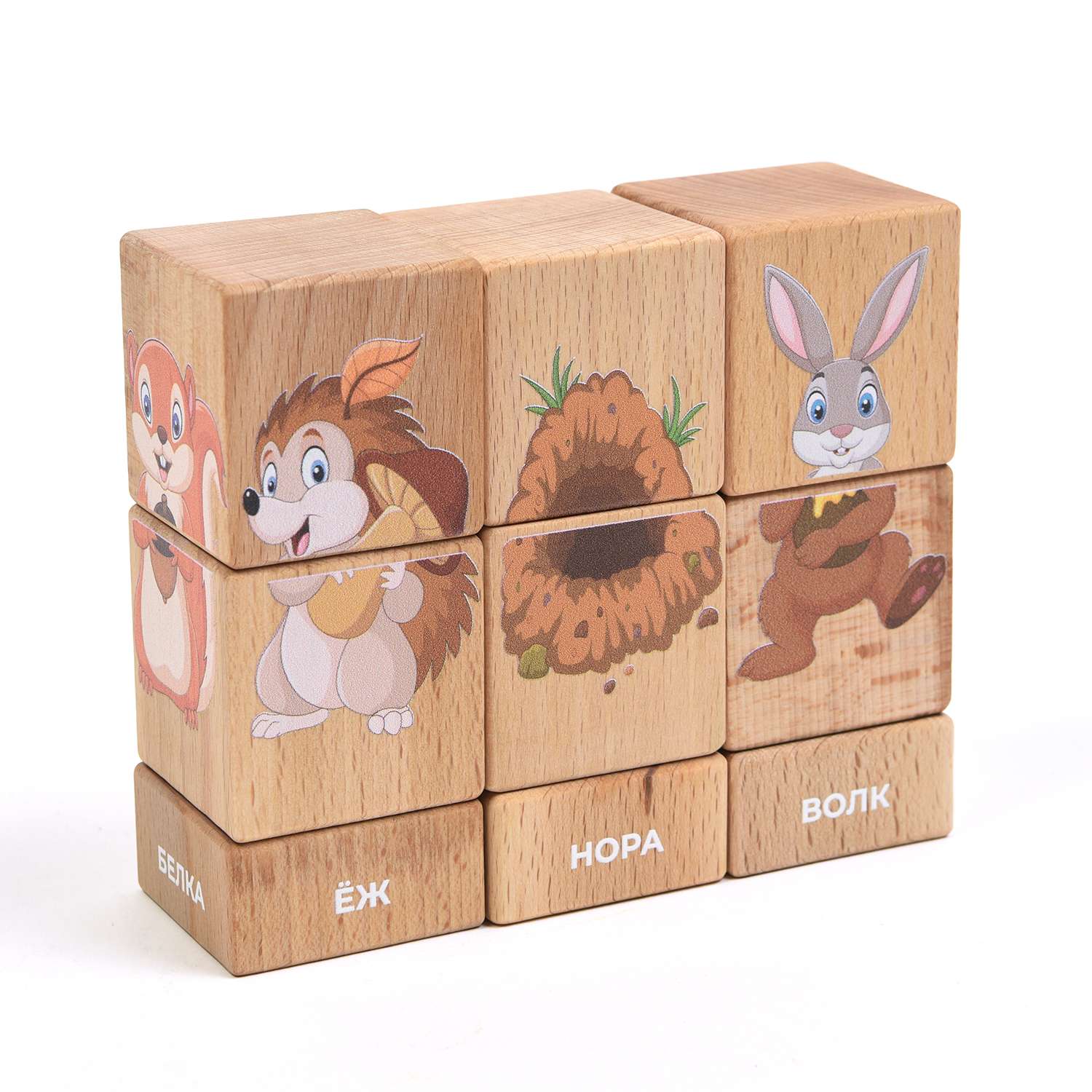 Игрушка BabyGo кубики Лесные животные - фото 1