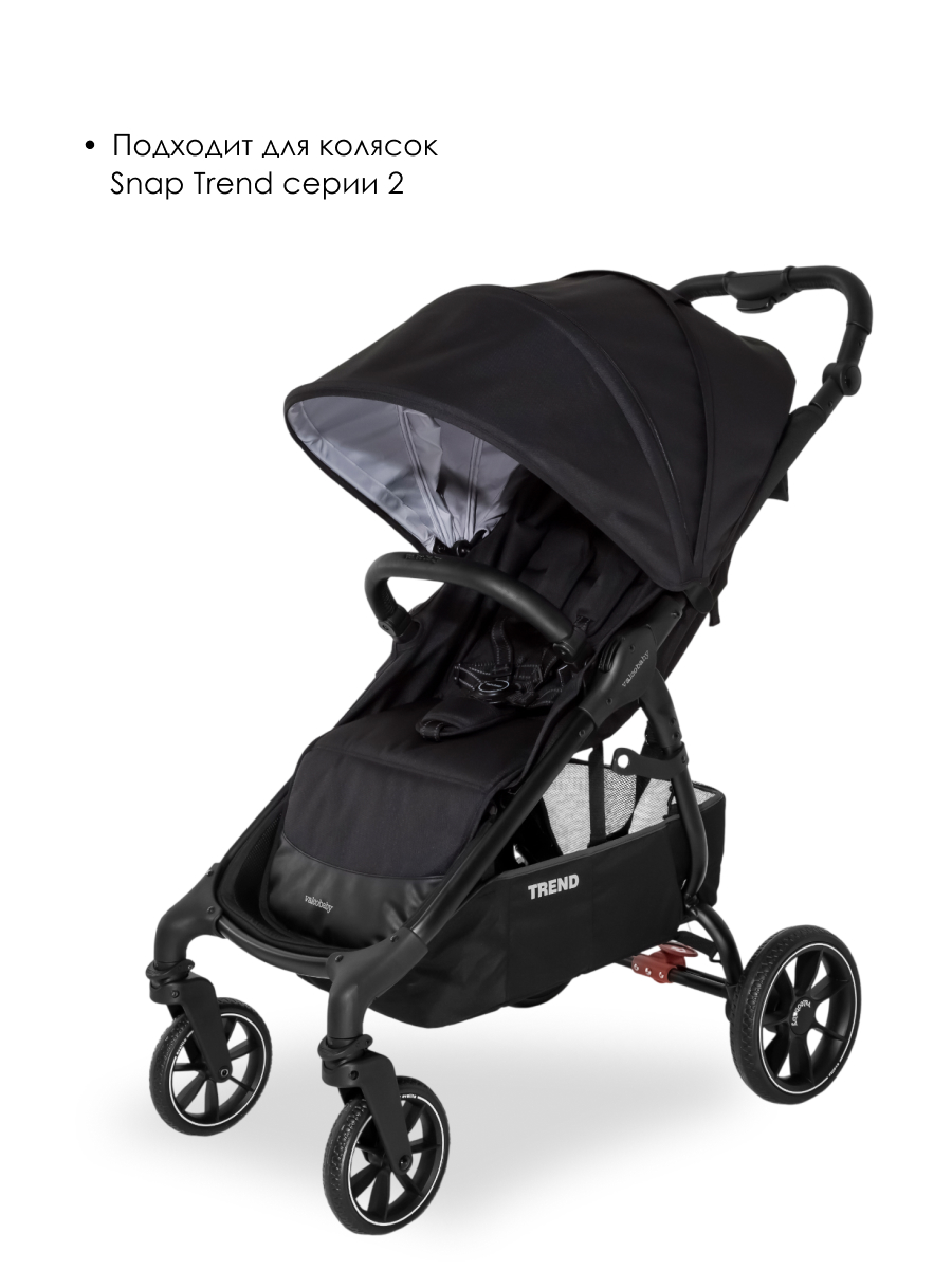 Люлька Valco baby Snap Trend Серия 2 - фото 2