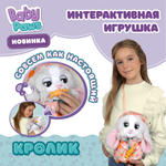 Игровой набор BABY PAWS Кролик