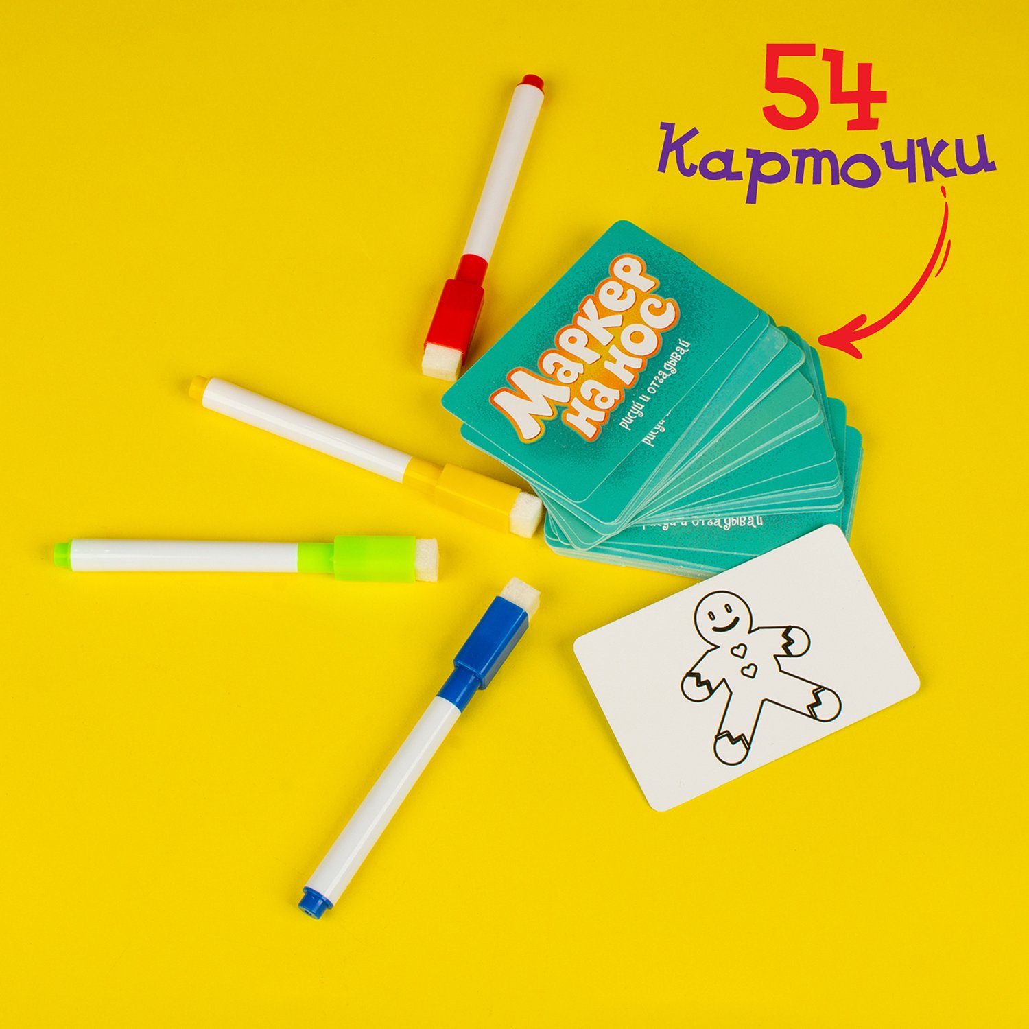 Настольная игра Лас Играс - фото 5