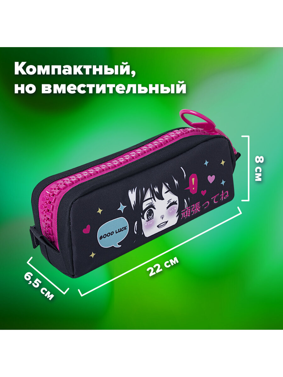 Пенал косметичка Brauberg - фото 2