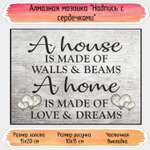 Алмазная мозаика Seichi Надпись с сердечками