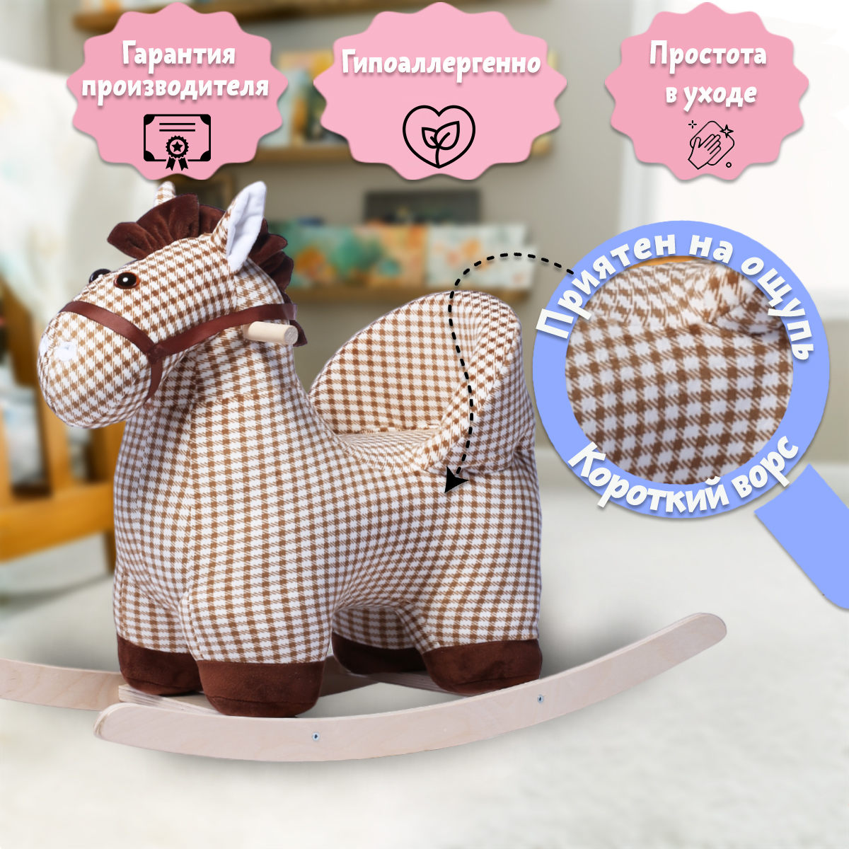 Качалка Нижегородская игрушка - фото 4