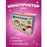 Конструктор CENTRUM Очки блочный