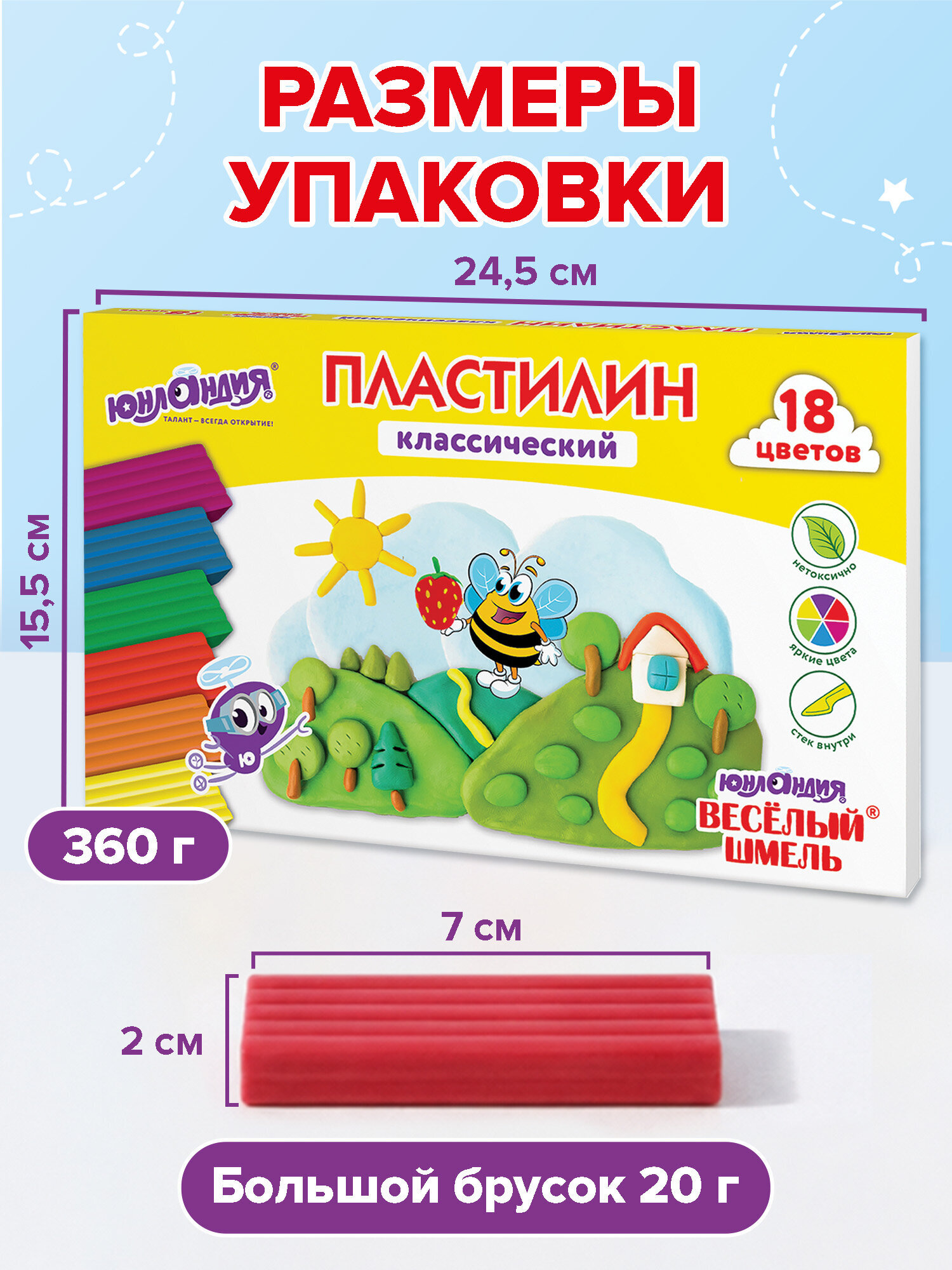 Пластилин Юнландия 18 цв. - фото 3