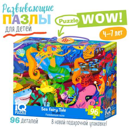 Пазл Айрис ПРЕСС классический