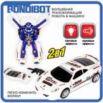 Фигурка Bondibon трансформер Робот Машина 2в1