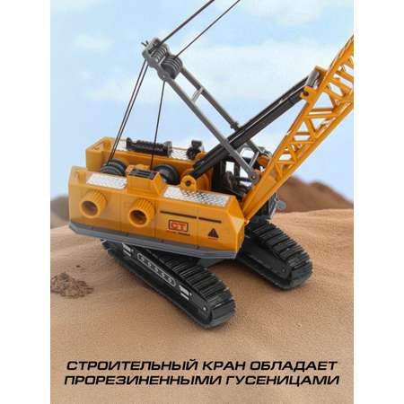 Подъемный кран Veld Co 1:50