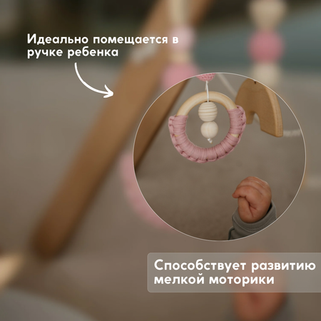 Подвеска ELKA Lab Розовый