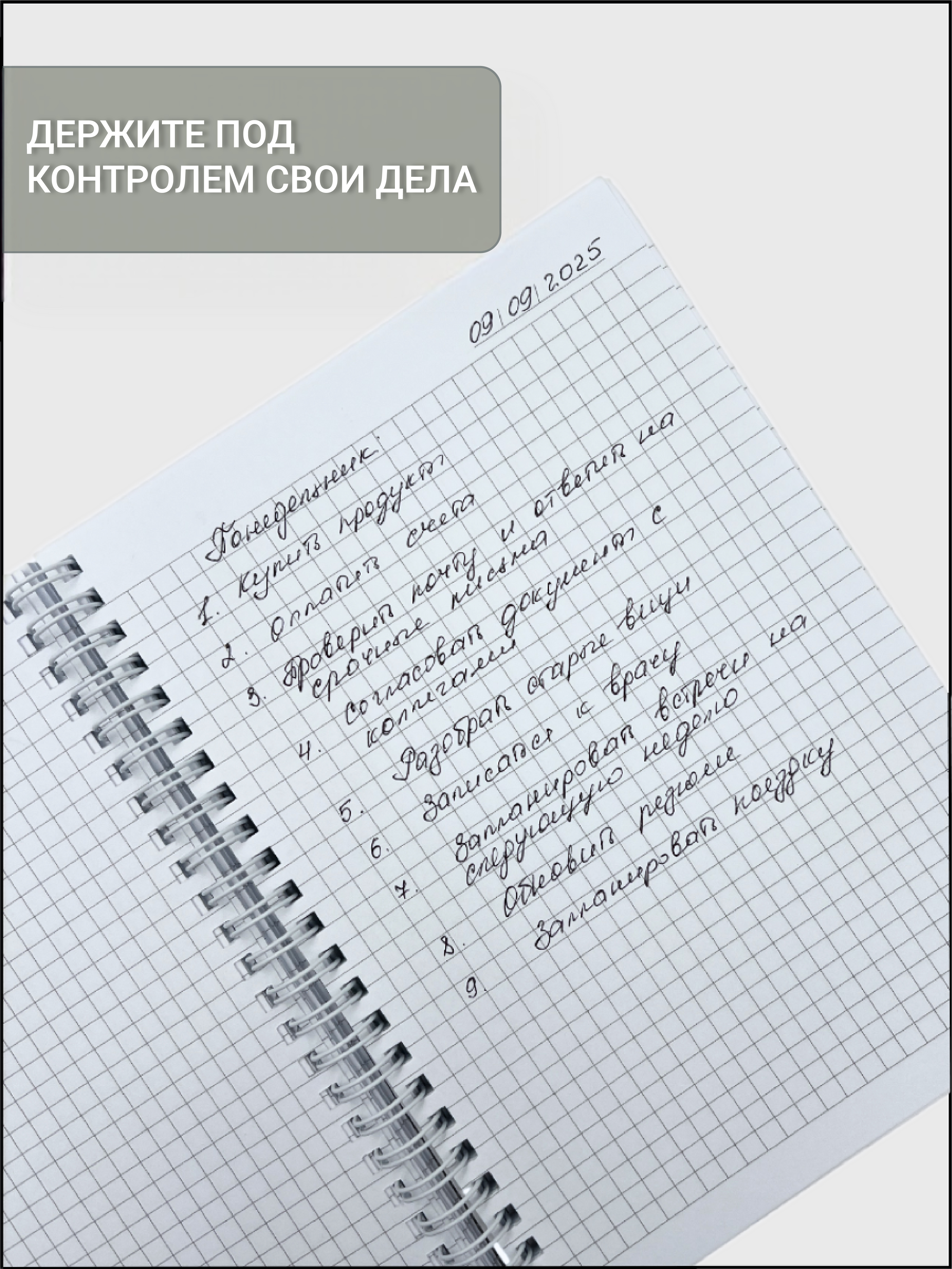 Блокнот AXLER 48 лист. - фото 8