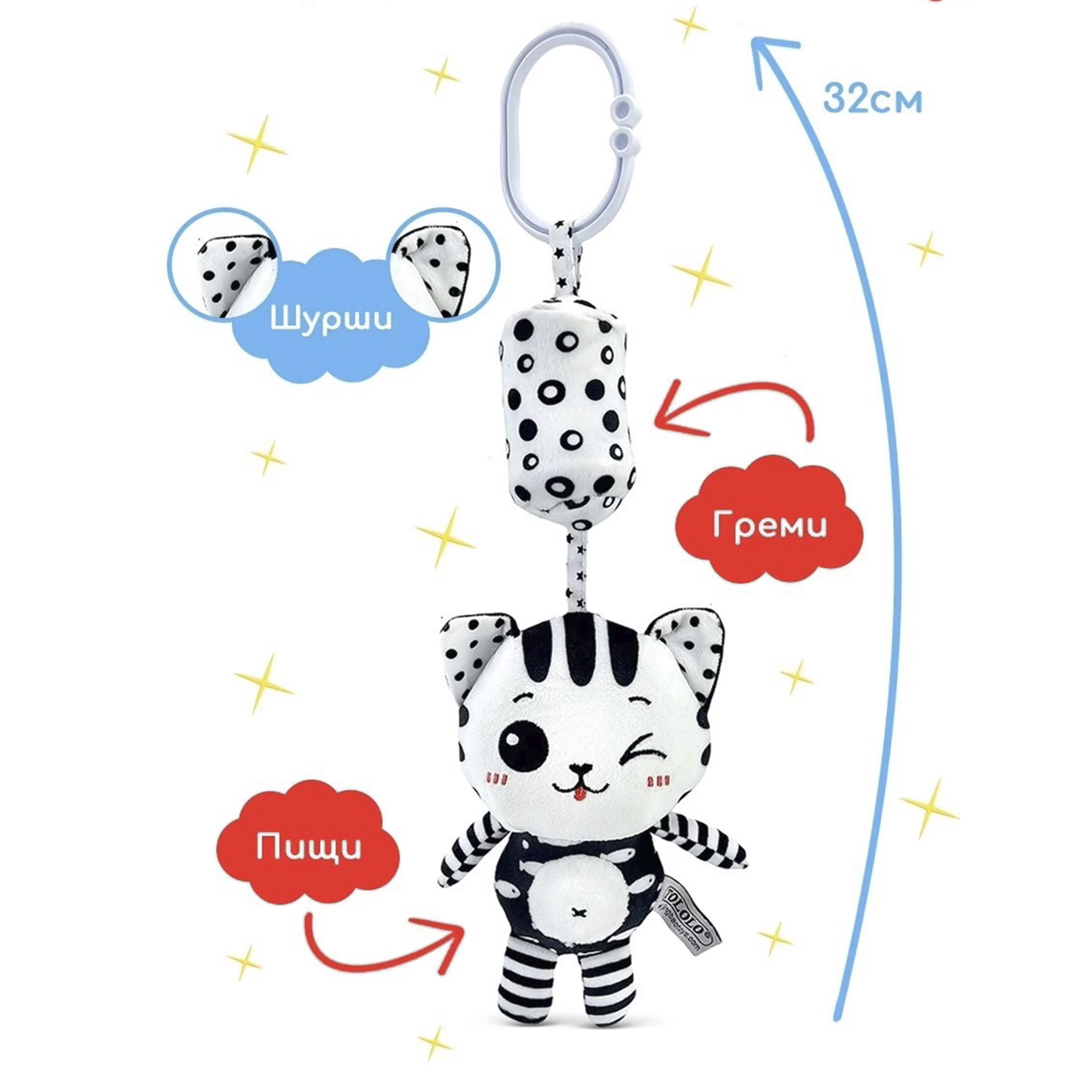 Игрушка SHARKTOYS подвеска - фото 1