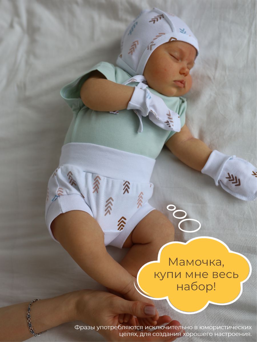 Трусы 3 шт ШВЕЙНЫЕ ИСТОРИИ трусысерд - фото 8