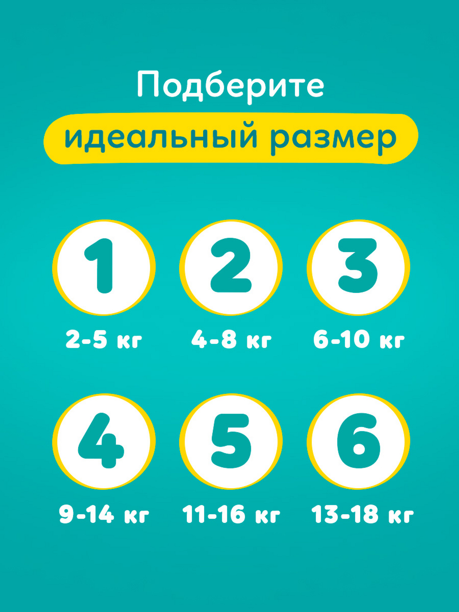 Подгузники Pampers Active Baby-Dry 4 (9-14 кг) 70 шт. - фото 9
