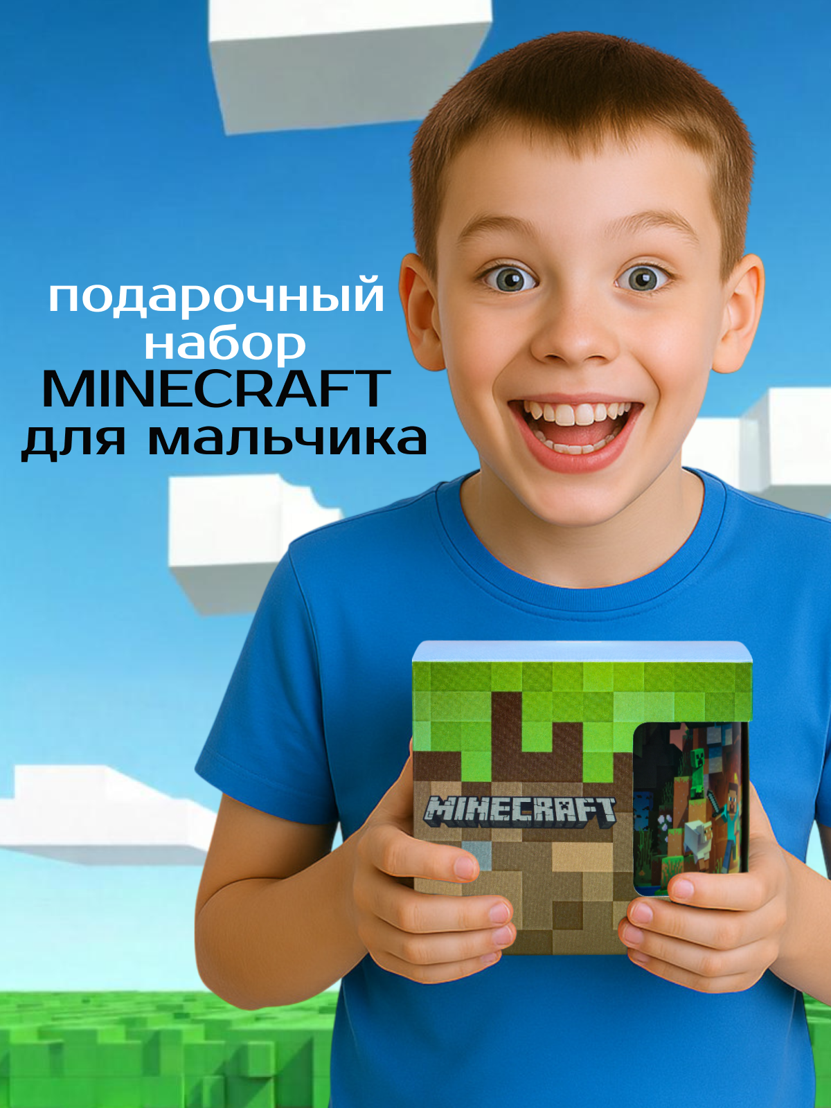Подарочный набор LikeBox с кружкой Minecraft - фото 1