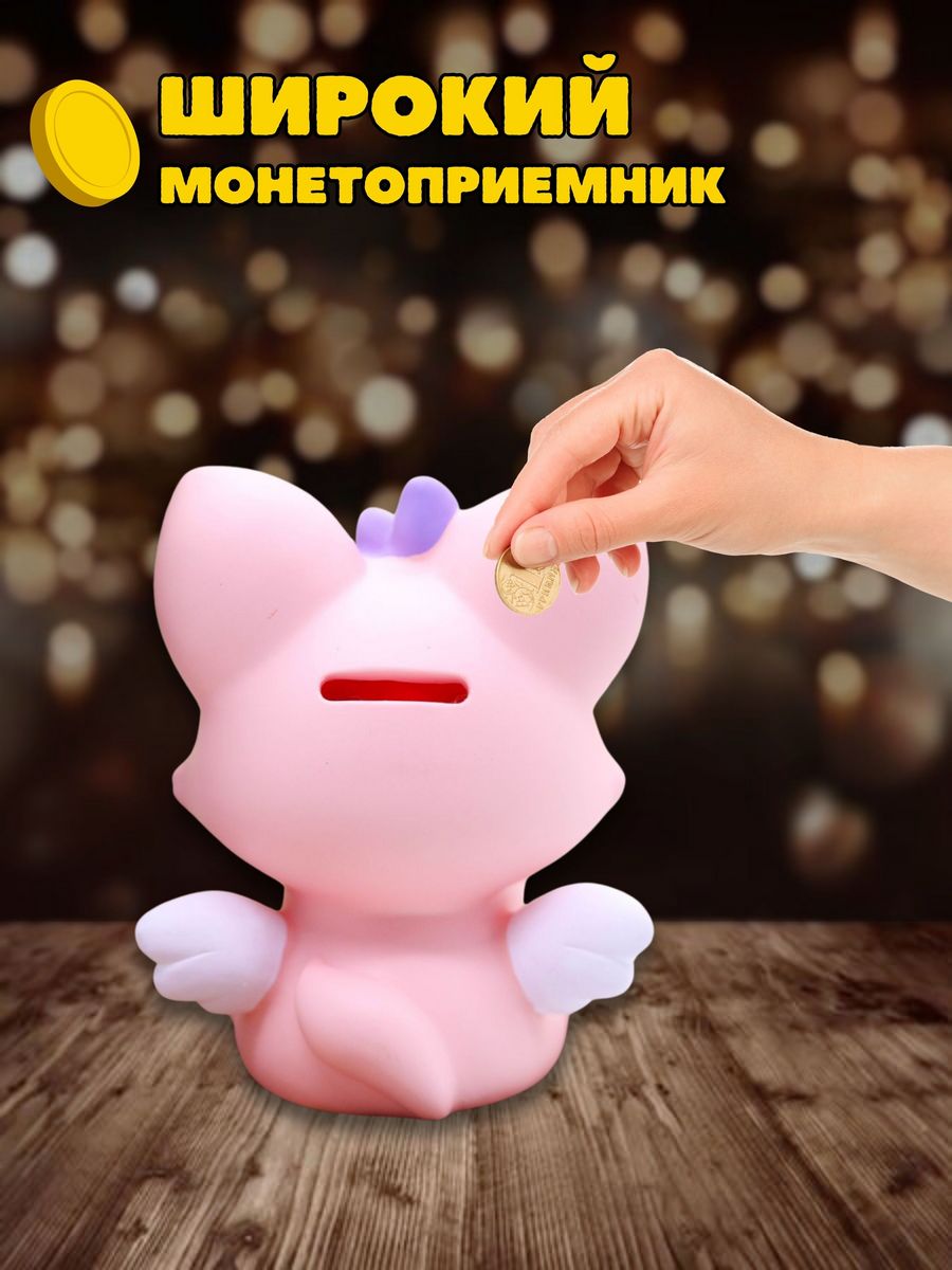 Копилка пластиковая iLikeGift Лиса - фото 2
