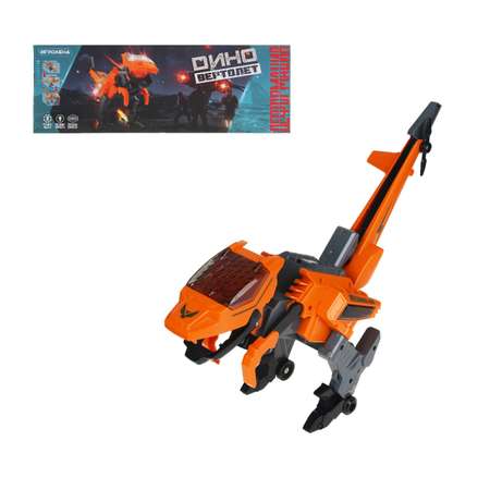Игровой набор Игроленд