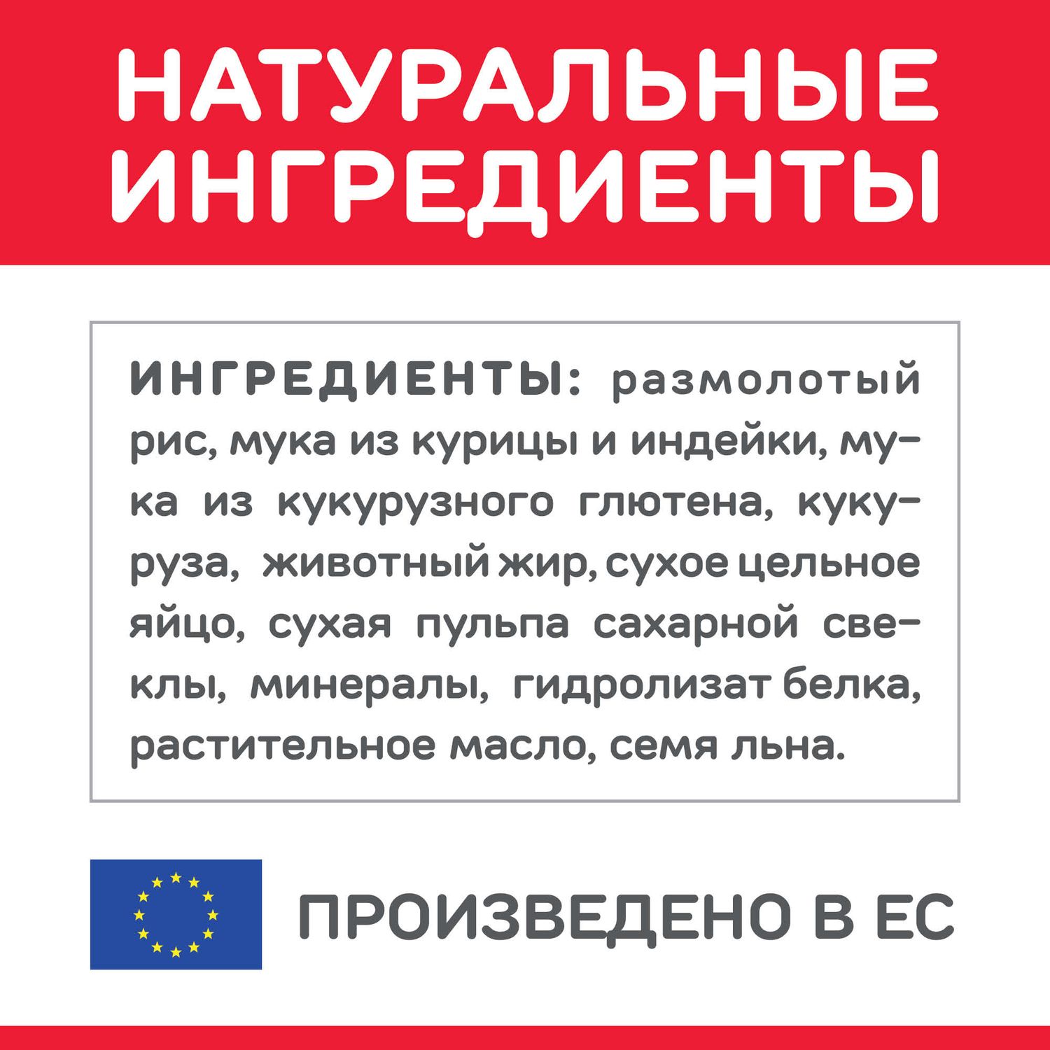 Корм сухой HILLS 1,5кг Science Plan Sensitive Stomach/Skin с курицей для кошек с чувствительным пищеварением и кожей - фото 6