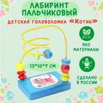 Игрушка Alatoys сортер