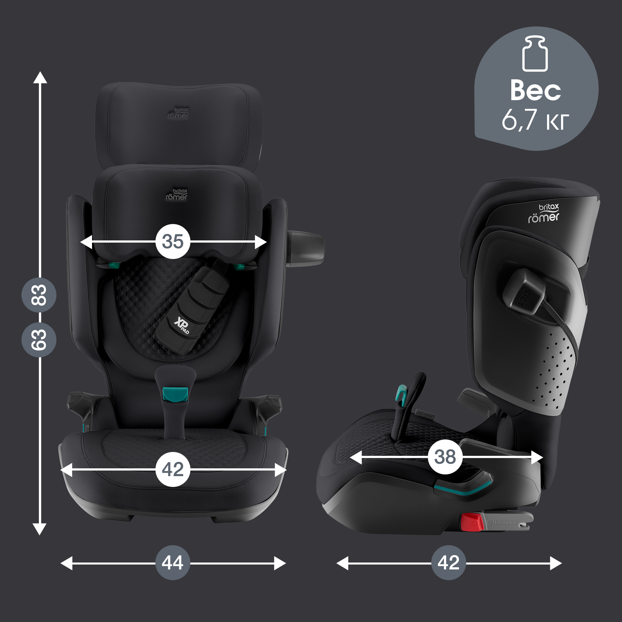 Автокресло Britax Roemer KIDFIX PRO i-SIZE LUX Isofix 2/3 (15-36 кг) черный - фото 14