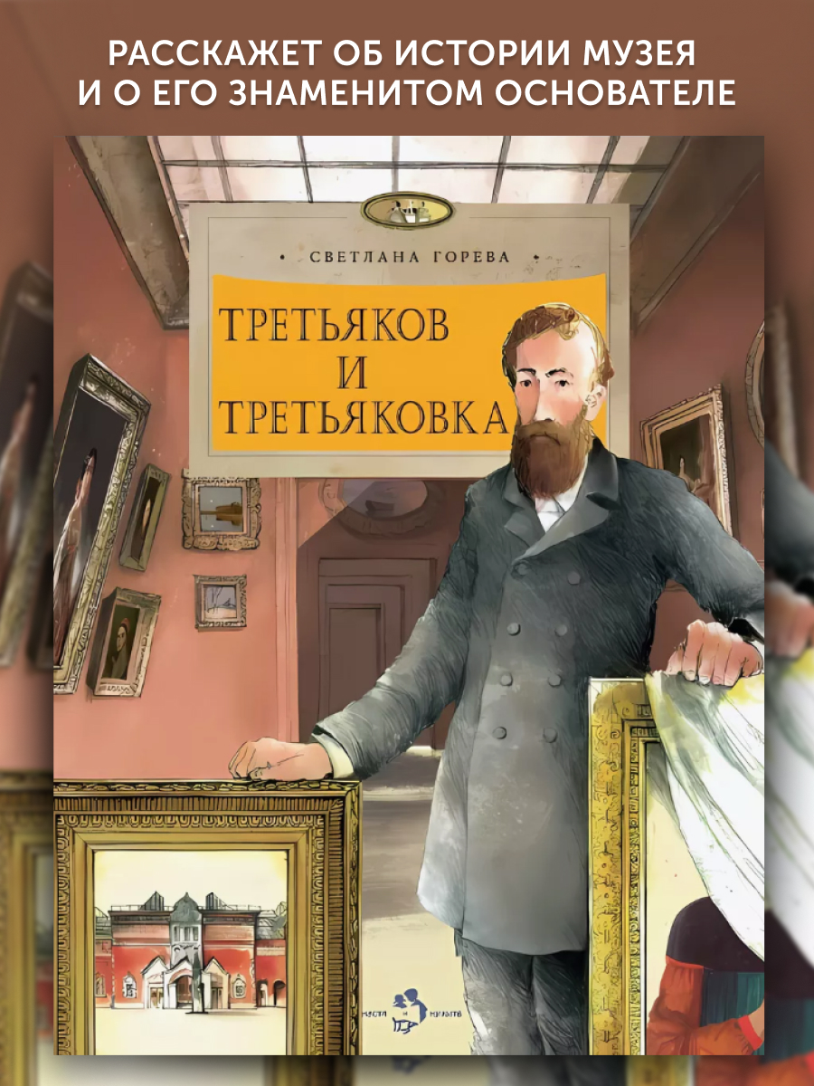 Книги для детей Настя и Никита развитие детей - фото 1