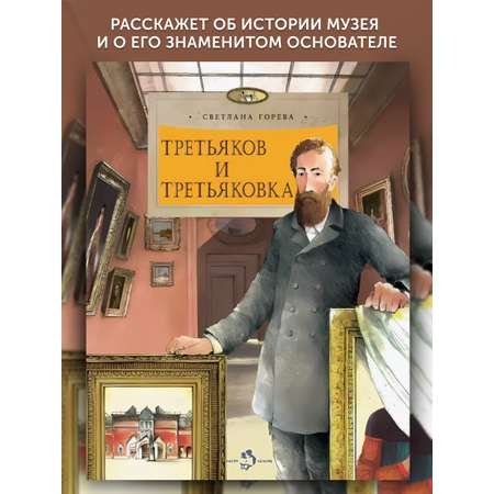 Книги для детей Настя и Никита развитие детей