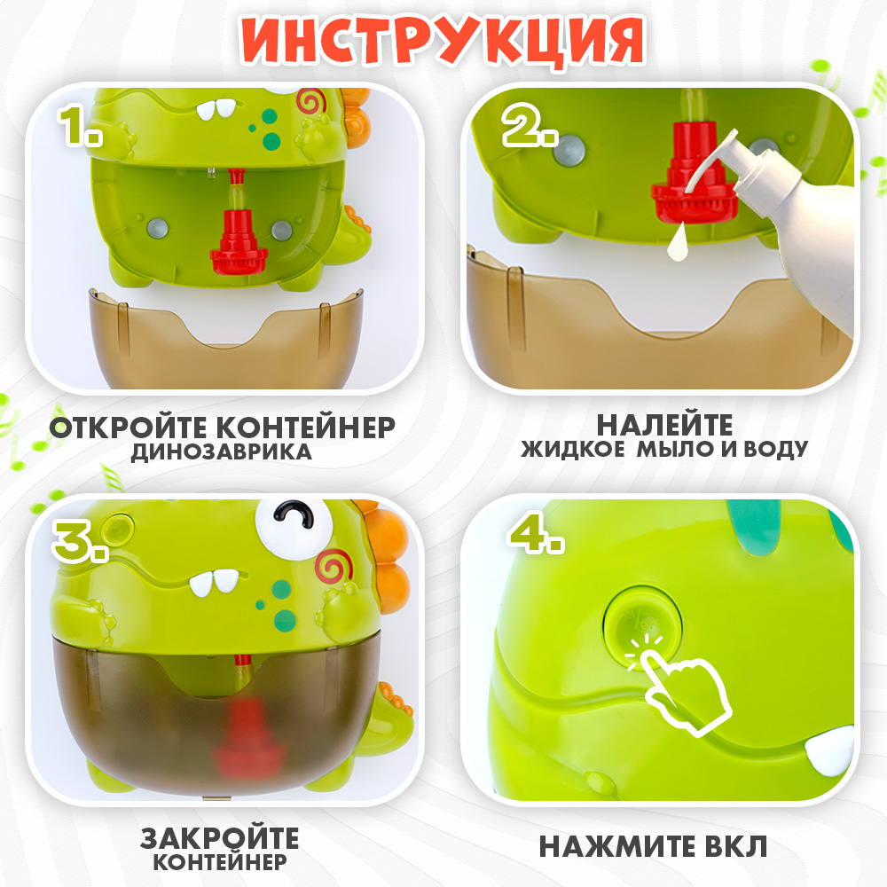 Игрушка TIPTOPOLIS Динозавр - фото 3