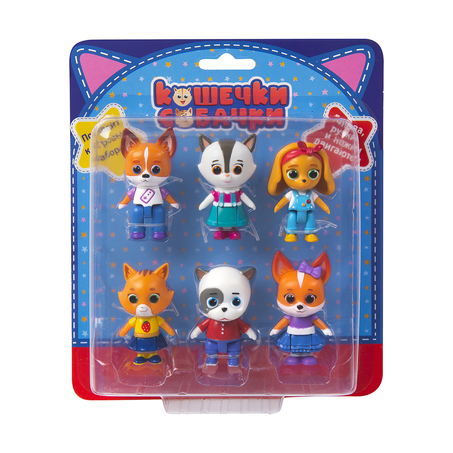 Игровой набор Кошечки-собачки герои - фото 2