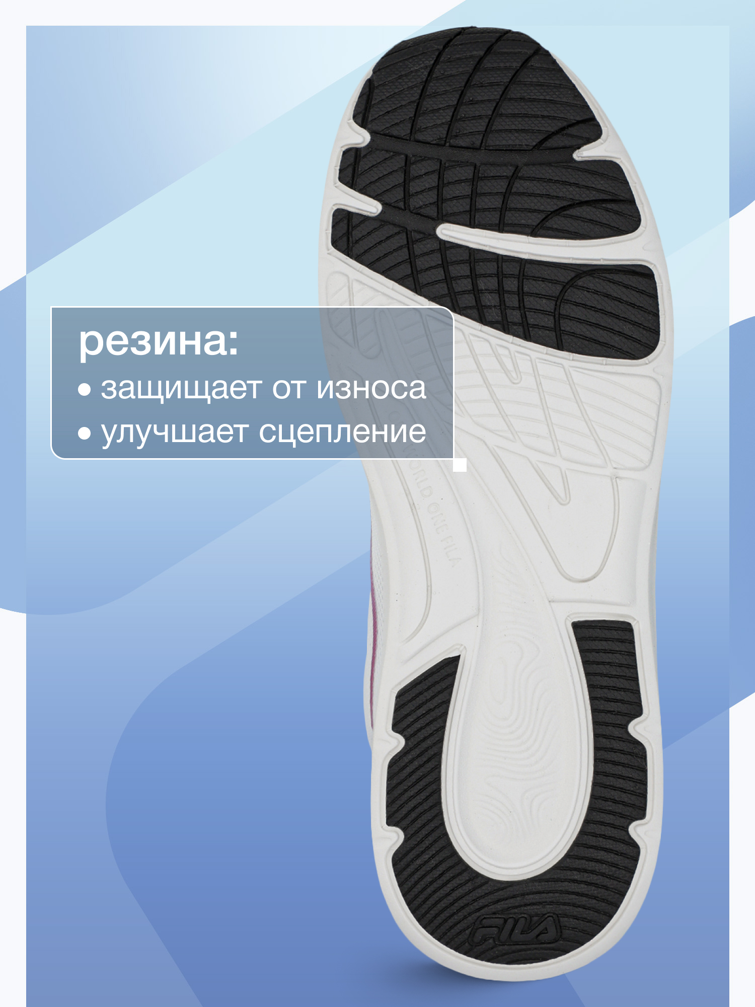 Кроссовки FILA 143651FLA-00 - фото 7