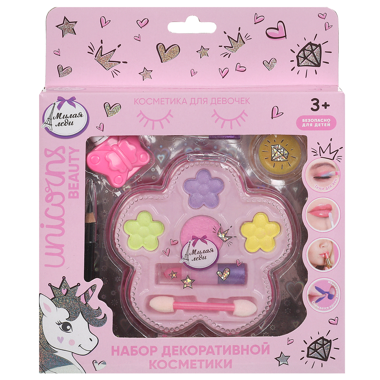 Игрушка Милая леди для девочек - фото 1