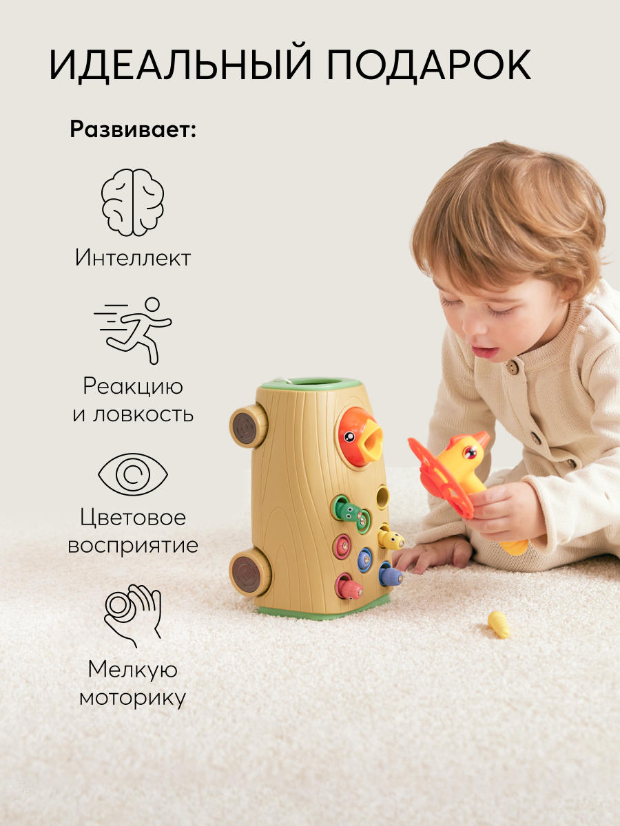 Игрушка Happy Baby сортер - фото 2