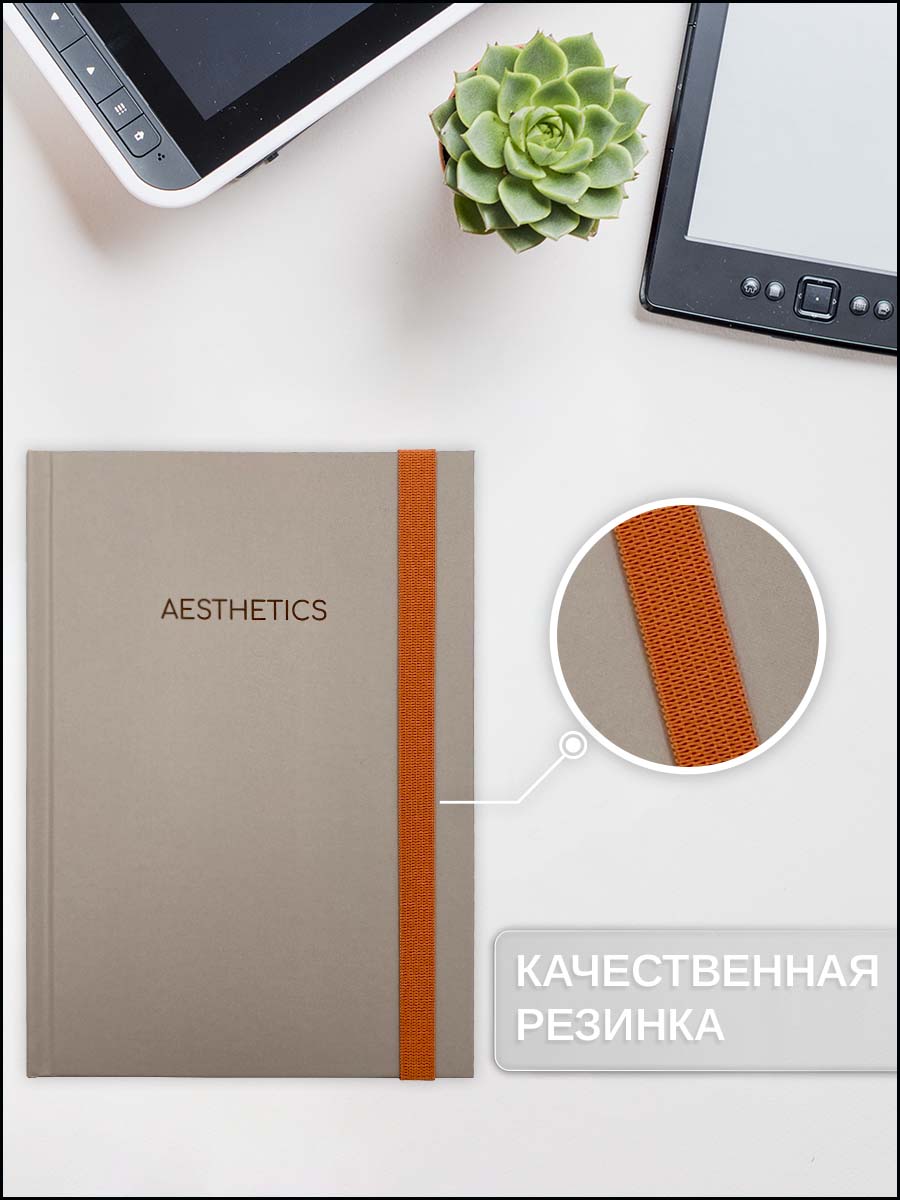 Блокнот AXLER для записей А5 в клетку 96 лист. - фото 5