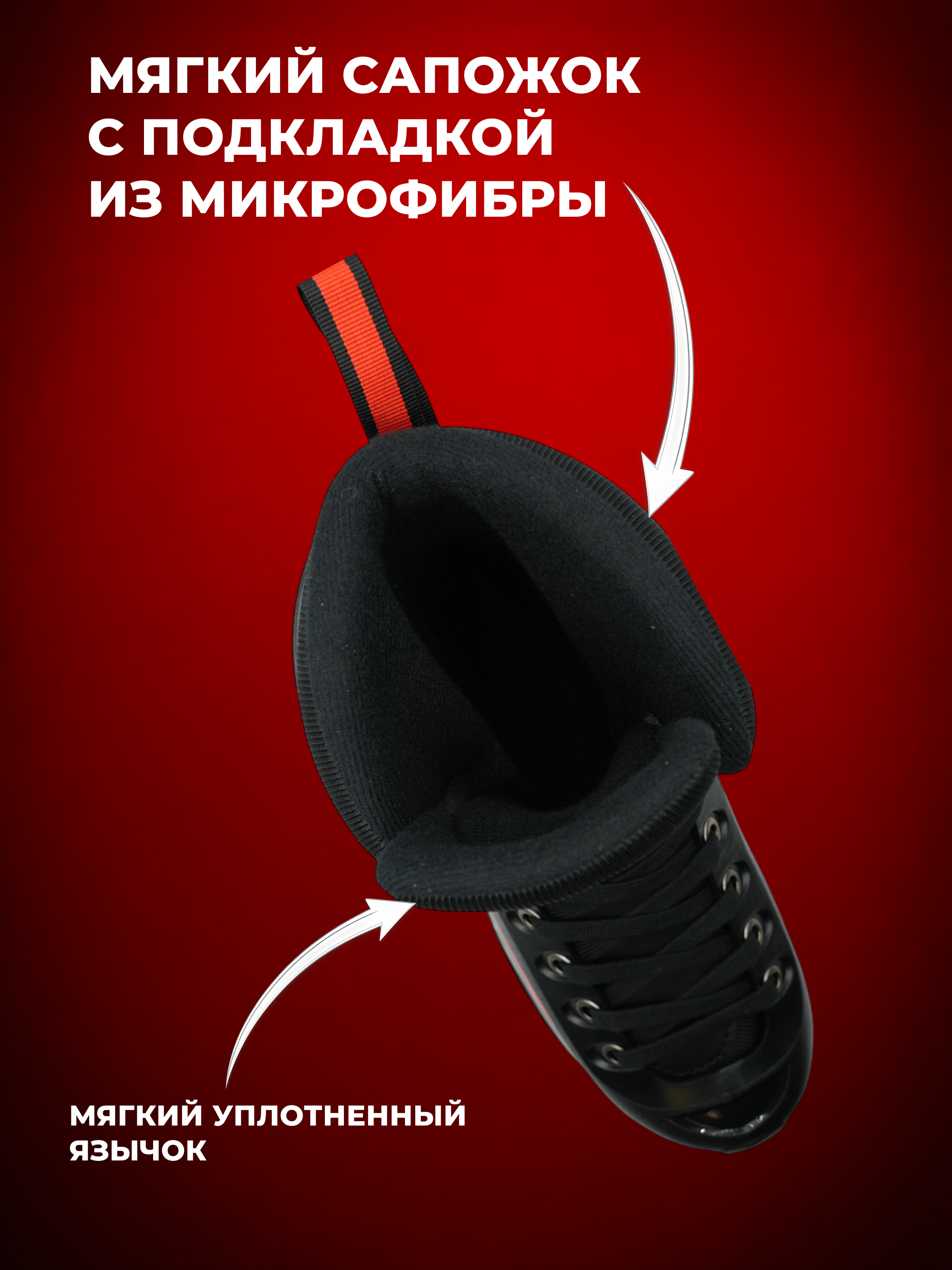 Коньки RGX 41 - фото 5