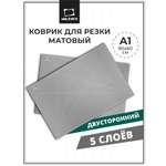 Коврик настольный Малевичъ