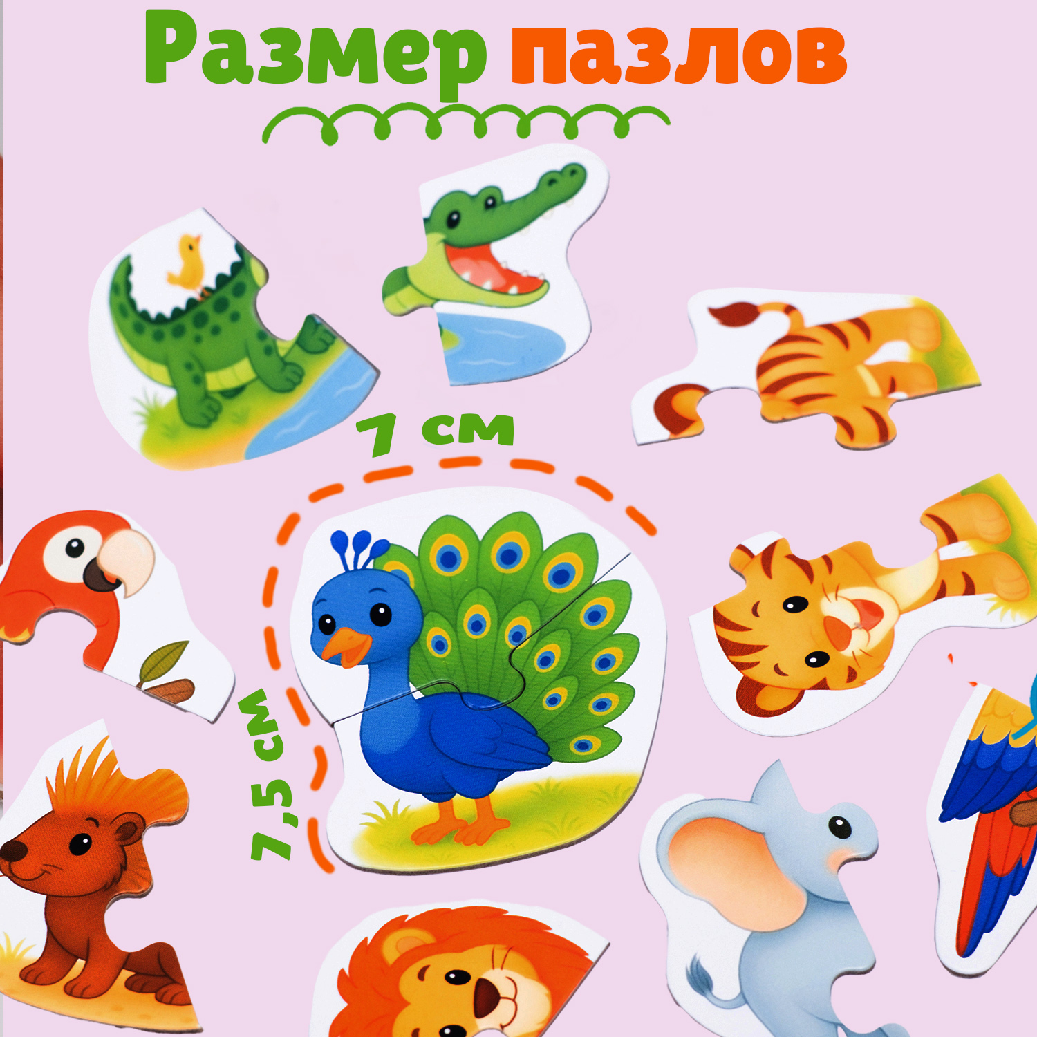 Пазл Бигр Веселый зоопарк, УД160 классический - фото 4